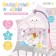 Mobile musical "Magic dreams", sound, light, pink color