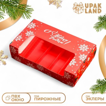 The box is folding, under 5 eclairs “Happy New Year!”, 25.2 x 15 x 6.6 cm-2