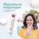 Splat Professional Sensitive toothpaste, 80 ml