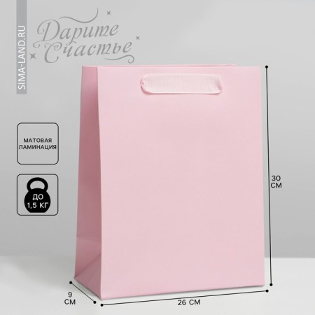 Gift laminated package, packaging, "pink", m 26 x 30 x 9 cm