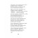 Poems about love
