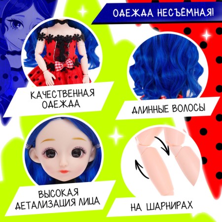 Кукла «Леди Божья коровка»-2