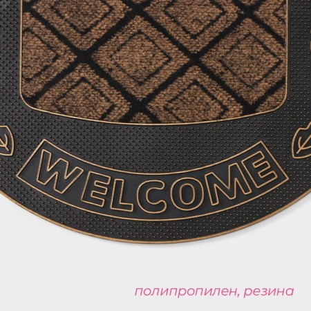 Rug -shaped semicircular shade of Welcome, 40 × 70 cm, color mix-1