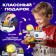 Designer "Cosmos", a nightlight and a pencil stand, 1,588 parts
