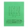 Notebook 18 sheets line "Green cover", density 60 g/m2, whiteness 92%
