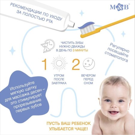 Baby toothbrush on a suction cup (nylon), color mix-9