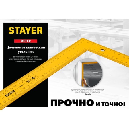 STAYER 3438-100 square, all-metal, 1000 x 370 mm-10