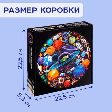 Round Puzzle "Secrets of Cosmos", 1000 parts-5