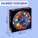 Round Puzzle "Secrets of Cosmos", 1000 parts