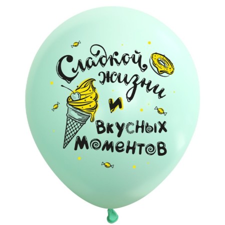 Shar Latex 12 "" With DR! Sweets ", pastel, set of 50 pcs., Mix-5