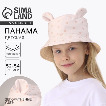 Panama Panam for a girl "Bear", with ears, rr 48-50cm