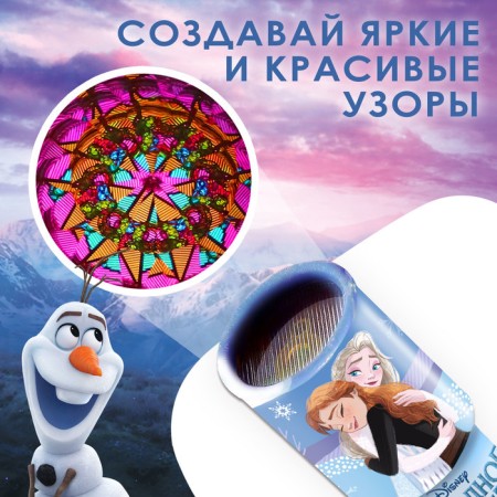 Kaleidoscope "Anna and Elsa", cold heart-3