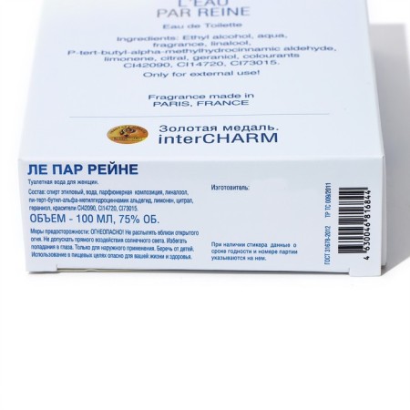 Tuale water for women L’Eau Par Reine, based on L’Eau Par Kenzo, 100 ml-3