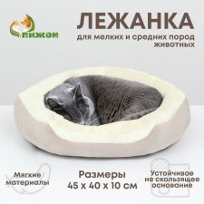 Lesser for animals 