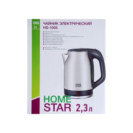 Electric kettle Homestar HS-1005, metal, 2.3 l, 1800 watts, silver-9