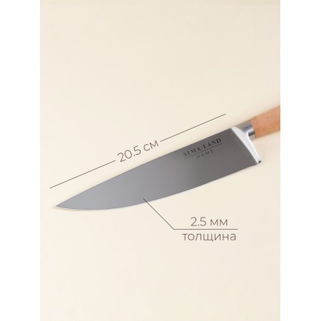 Knife kitchen chief SL Home "Calabria", stainless steel, 20.5 cm, beige-1