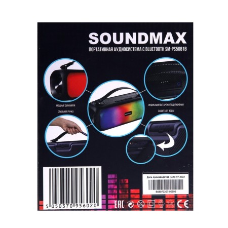 Soundmax SM-PS5081B portable column, 30 W, 3600MACH, FM, BT, USB, TWS, backlight, black-9