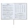 Universal diary for grades 1-11 "strip", solid cover of artificial leather, silkography, lies, 48 ​​sheets, chocolate+turquoise