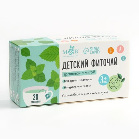 Children's phytochi m & b, grass with mint, 3+ months, 20 p-8