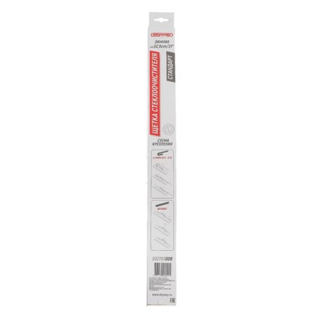 Skyway wiper brush, 21 "/525 mm, frame, winter-4