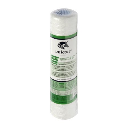 Unicorn 10SL, PP1010 cartridge, mechanical cleaning, from polypropylene cord, 10 μm