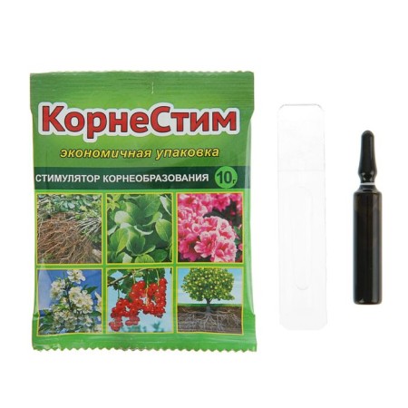 Super distribution system, to accelerate the development of seedlings, 3 in 1-1