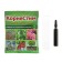 Super distribution system, to accelerate the development of seedlings, 3 in 1