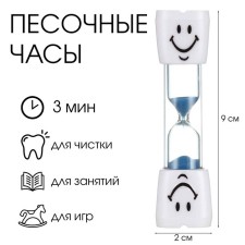 Песочные часы "Зубик", на 3 минуты, 9 х 2 см, синие