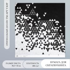 Scrapbooking paper 