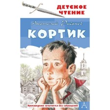 Dirk