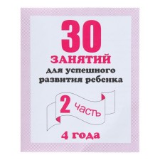 Workbook 