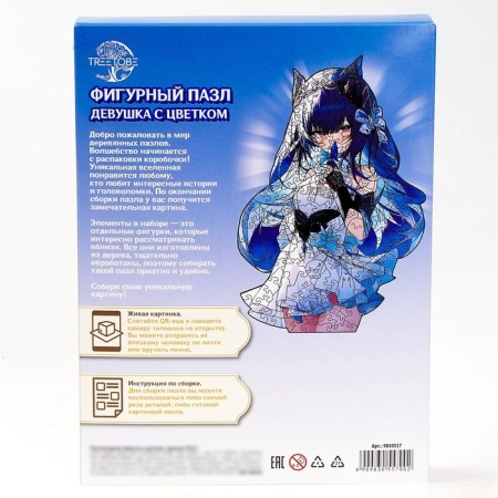 Puzzles wooden figured "Anime Girl", 155 elements-10