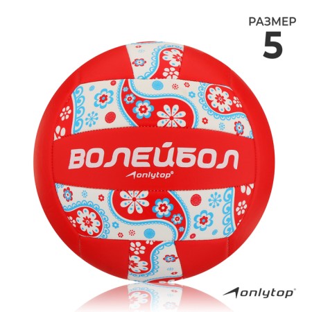 Volleyball ball Onlytop, PVC, machine stitching, 18 panels, p. 5