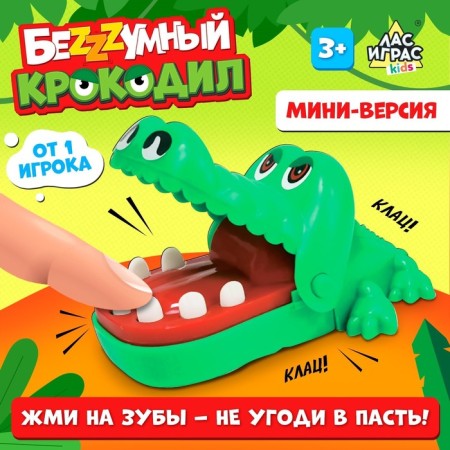Board game "Mad Crocodile. Mini-version ", from 1 player, 3+