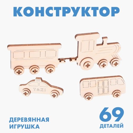 Public Transport Model Model