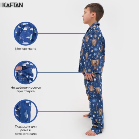 Pajama nursery (shirt, trousers) KAFTAN "Bears", p. 110-116, blue-1