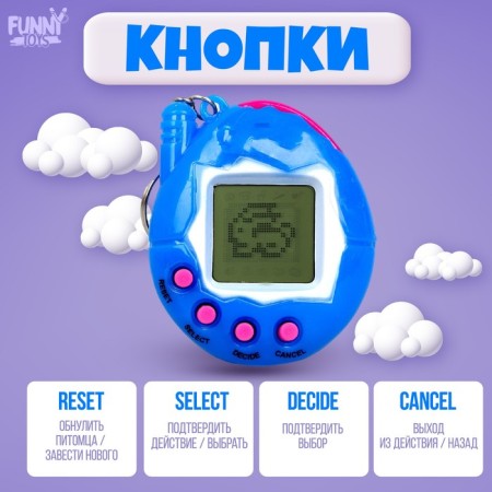 Game Time Electronic Game, 168 characters, MIX colors-3