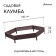 Gaeping flowerbed, D = 140 cm, h = 15 cm, chocolate, Greengo