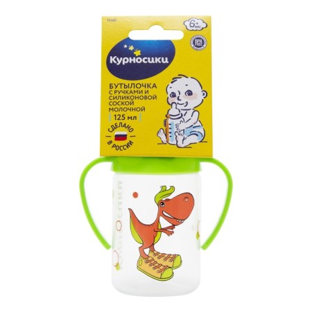 A bottle for feeding Kolobok with handles, 125 ml, from 6 months.-8