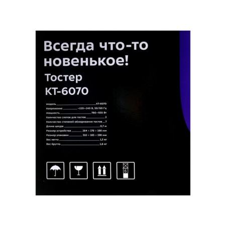 Toster KitFort KT-6070, 930 W, 7 fry modes, 2 toasts, green-8