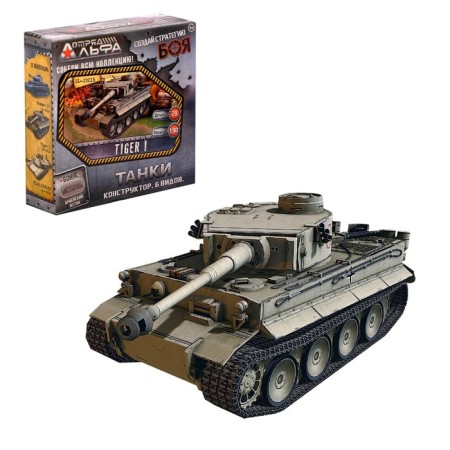 The team "Tanks", 6 types, mix-6