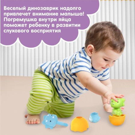 Developing toy “Gather yourself: dinosaurus - tricratops”, color mix, crush me-2