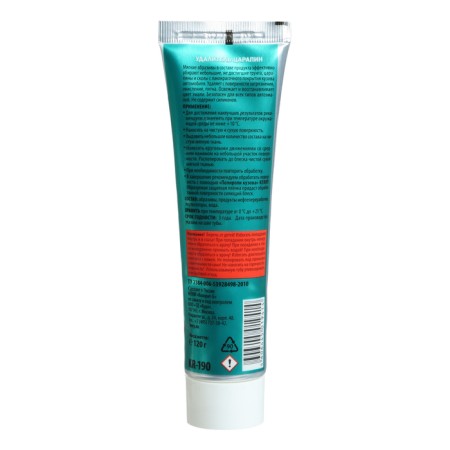 Tsarapin remotal Kerry, 120 ml KR-190-1
