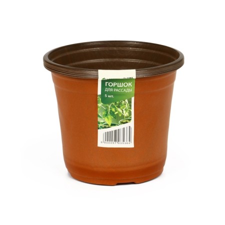 Pot for seedlings, 1.56 l, d = 16 cm, h = 13 cm, terracotta, Greengo-9