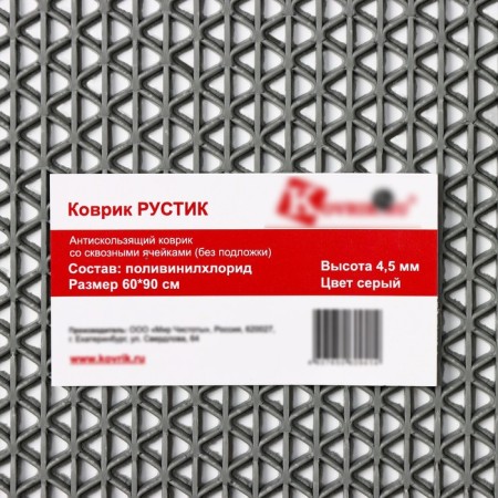 Rapid rug "zig-zag", 60 × 90 cm, gray color-5