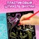 Activati ​​is a book with the tasks “engravings. For girls ”, Fairy, 12 p.