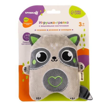 Toy heating pad with cherry bones "raccoon", crush me