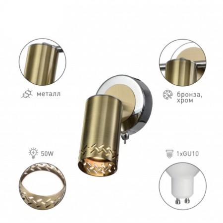 ALOSIA 7019-701 1x GU10 25 W.-3