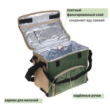 Thermal Summer refrigerator "Arctic", 10 l, with a hatch, 31 x 17 x 24.5 cm-2