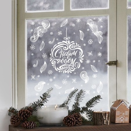 Windows sticker "Winter Patterns", reusable, reusable, 33 x 50 cm, New Year-1
